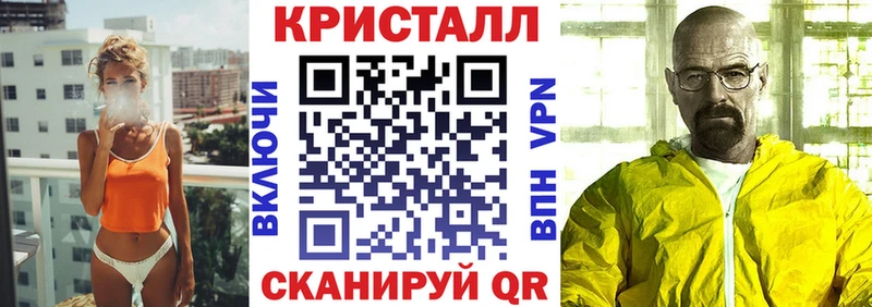 Амфетамин 97%  Купить  Наро-Фоминск 