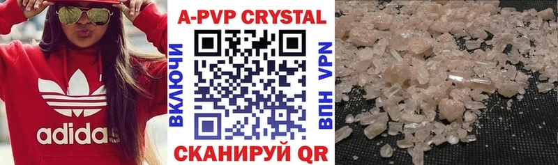 Купить закладки  Наро-Фоминск  Alpha-PVP VHQ 