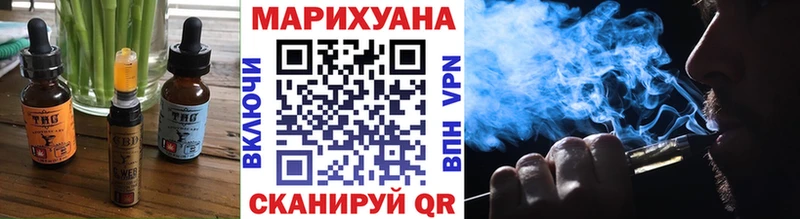 Купить  Наро-Фоминск  Canna-Cookies конопля 