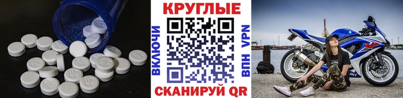 ЭКСТАЗИ 300 mg  Купить закладки  Наро-Фоминск 