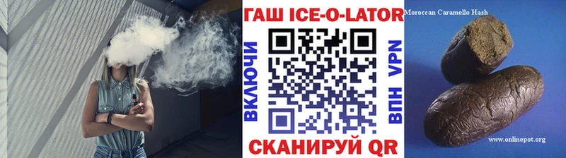 Купить где  Наро-Фоминск  ГАШ Изолятор 