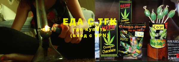 мяу мяу мука Аркадак