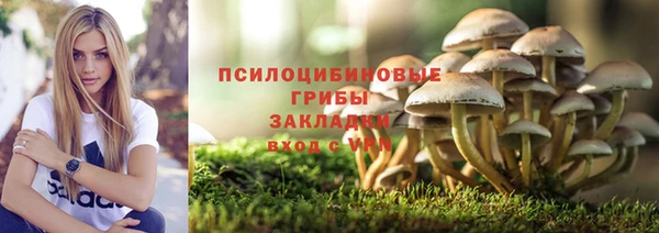 бутик Арсеньев