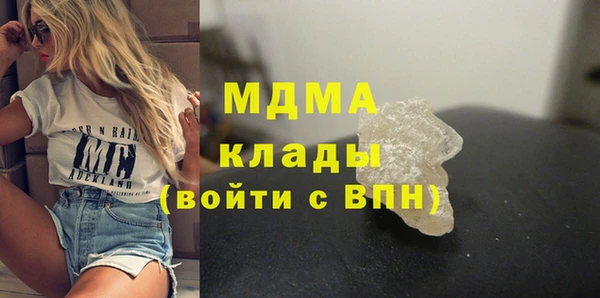 бутик Арсеньев