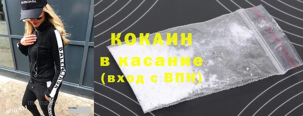 мяу мяу мука Аркадак