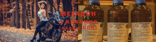 бутик Арсеньев