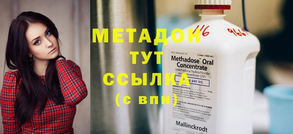 мяу мяу мука Аркадак