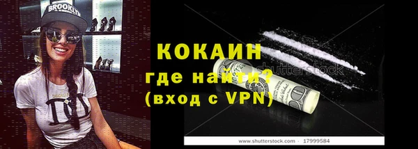 кристаллы Армянск