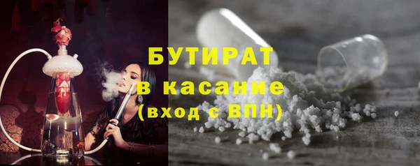 кристаллы Армянск