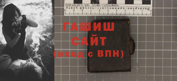 кристаллы Армянск