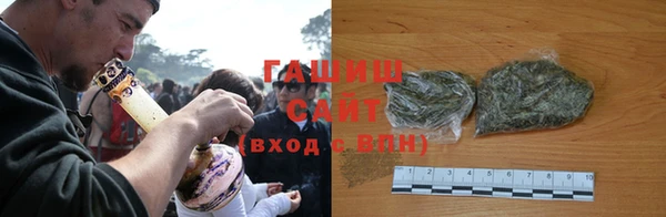 бутик Арсеньев