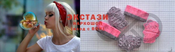 кристаллы Армянск