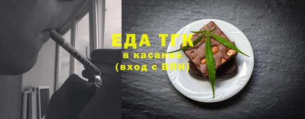 мяу мяу мука Аркадак