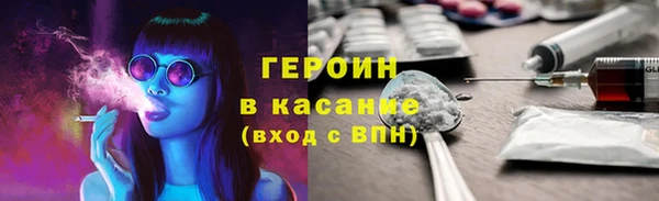мяу мяу мука Аркадак