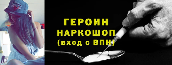кристаллы Армянск
