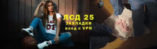 кристаллы Армянск