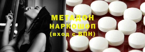бутик Арсеньев