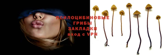кристаллы Армянск