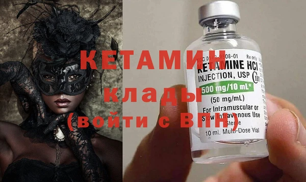 кристаллы Армянск