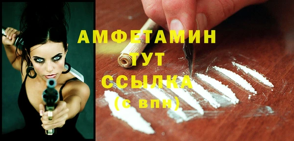 кристаллы Армянск