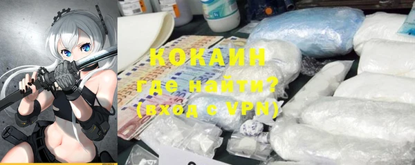 бутик Арсеньев
