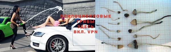 бутик Арсеньев