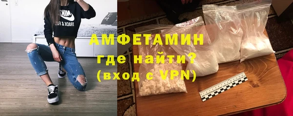 мяу мяу мука Аркадак