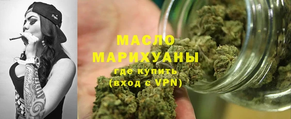 бутик Арсеньев