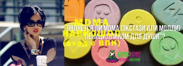 бутик Арсеньев