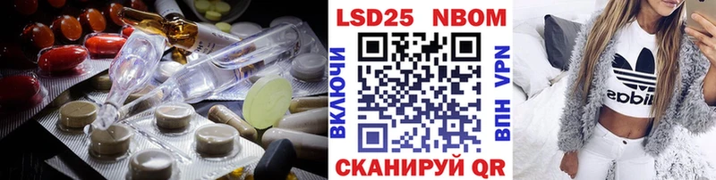 ЛСД экстази кислота  Купить где  Наро-Фоминск 