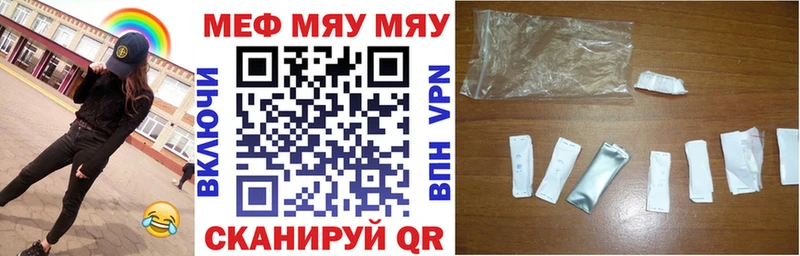 Мефедрон 4 MMC  Наро-Фоминск 
