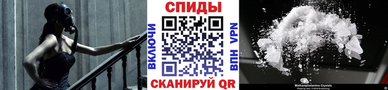 Купить Наро-Фоминск МЕТАМФЕТАМИН пудра