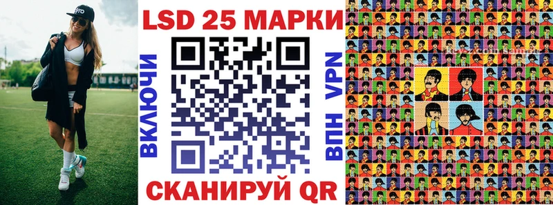 Наркотические марки 1500мкг  Купить где  Наро-Фоминск 