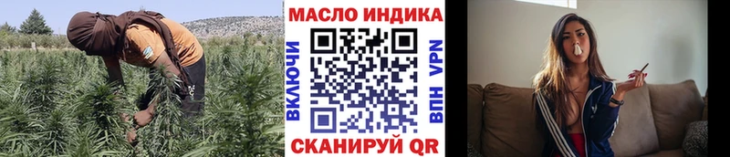 Купить закладки  Наро-Фоминск  Дистиллят ТГК THC oil 