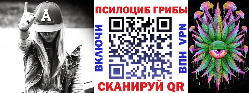 Купить где  Наро-Фоминск  Галлюциногенные грибы MAGIC MUSHROOMS 
