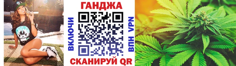 Купить закладки  Наро-Фоминск  Канабис MAZAR 